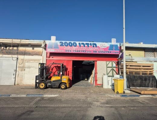 הידרו 2000 תיקון והתקנת דודים אילת – פתרונות מהירים